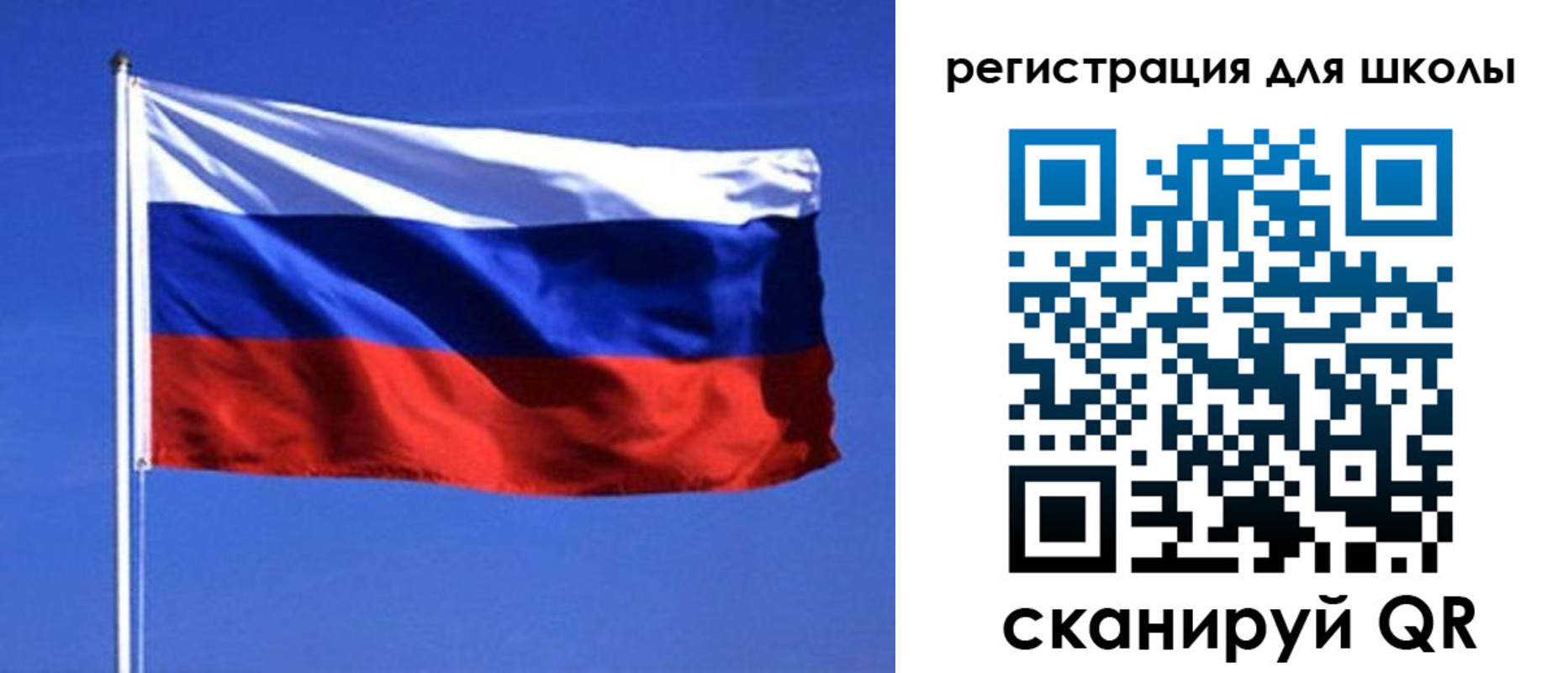 прописка для кредита в Бийске